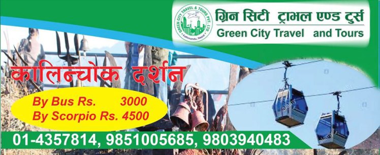 Kalinchowk Darshan tour package with Green city travel organized. 